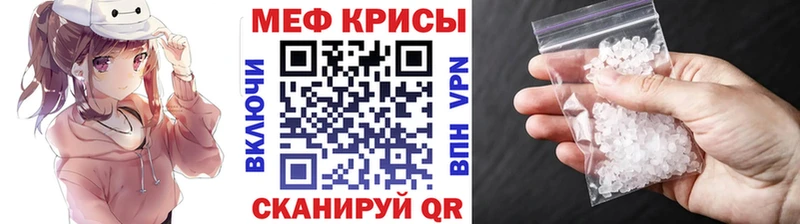 Где купить наркоту Новотитаровская СК  Меф мяу мяу  Гашиш 