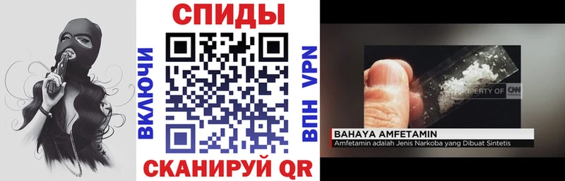 Amphetamine 97%  Новотитаровская 