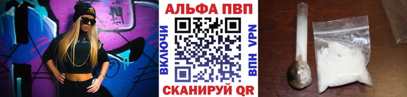 наркота  Новотитаровская  ссылка на мегу онион  Alfa_PVP Соль 