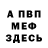 Кетамин VHQ Ian Gaskins