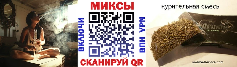 БУТИРАТ Butirat  Новотитаровская 