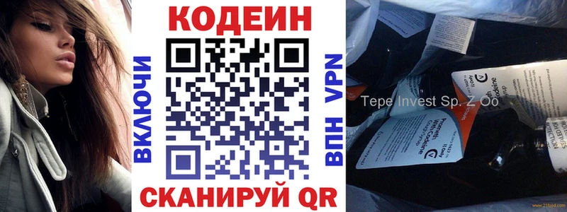 где продают наркотики  Новотитаровская  даркнет клад  Кодеиновый сироп Lean напиток Lean (лин) 