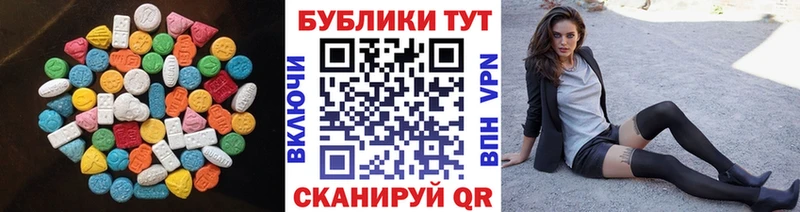 Ecstasy Cube  Новотитаровская 
