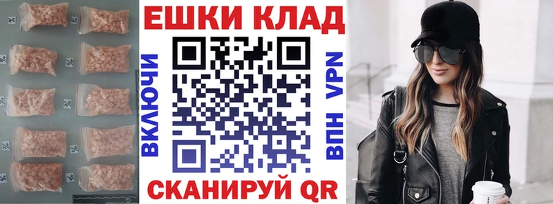ЭКСТАЗИ 99% Новотитаровская
