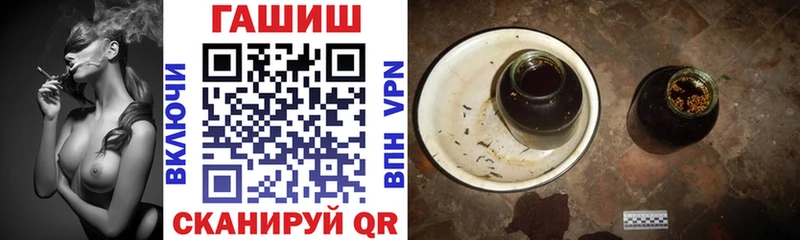 наркота  Новотитаровская  ГАШИШ гарик 