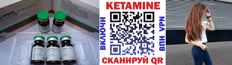 КЕТАМИН VHQ  даркнет сайт  Новотитаровская 