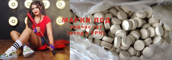 ГАЛЛЮЦИНОГЕННЫЕ ГРИБЫ Абдулино