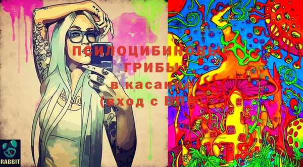 альфа пвп Абинск