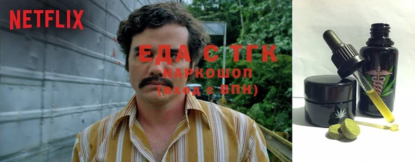 ГАЛЛЮЦИНОГЕННЫЕ ГРИБЫ Абдулино