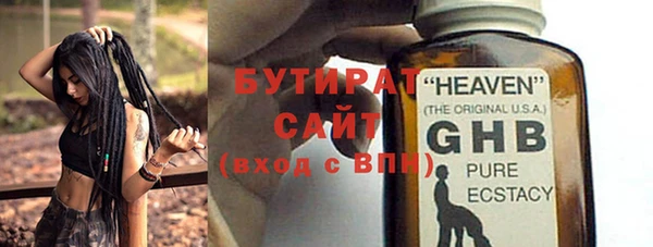 ГАЛЛЮЦИНОГЕННЫЕ ГРИБЫ Абдулино