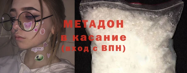 ГАЛЛЮЦИНОГЕННЫЕ ГРИБЫ Абдулино