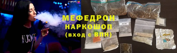 прущая мука Абаза