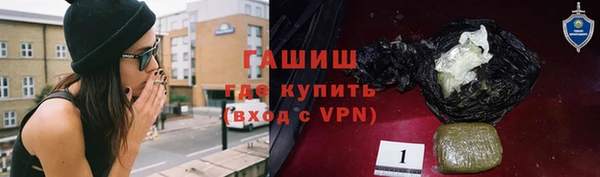 прущая мука Абаза