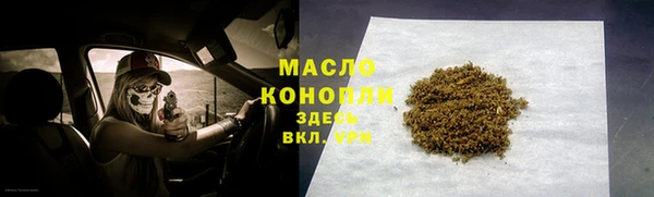 ГАЛЛЮЦИНОГЕННЫЕ ГРИБЫ Абдулино