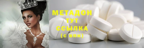 прущая мука Абаза