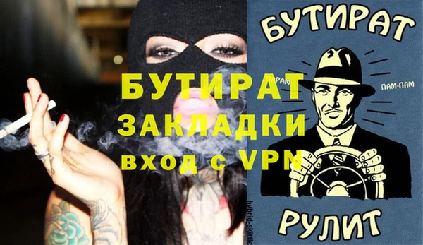 ГАЛЛЮЦИНОГЕННЫЕ ГРИБЫ Абдулино