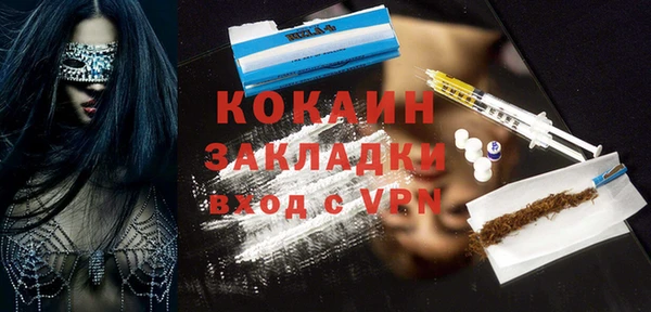 ГАЛЛЮЦИНОГЕННЫЕ ГРИБЫ Абдулино