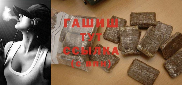 ГАЛЛЮЦИНОГЕННЫЕ ГРИБЫ Абдулино