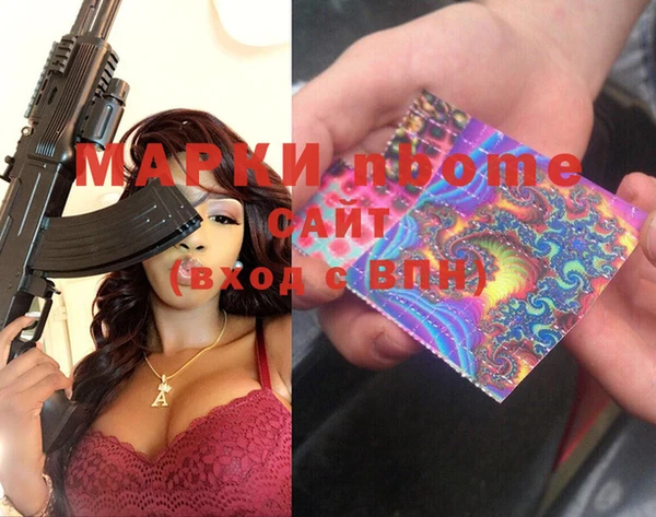 ГАЛЛЮЦИНОГЕННЫЕ ГРИБЫ Абдулино