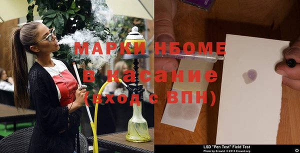 прущая мука Абаза