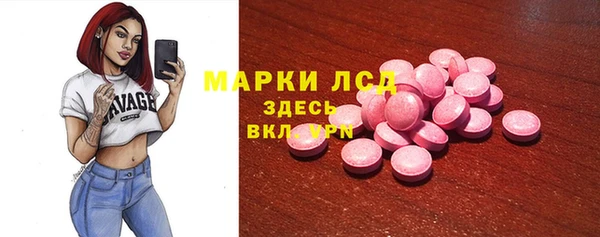 ГАЛЛЮЦИНОГЕННЫЕ ГРИБЫ Абдулино