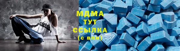 ГАЛЛЮЦИНОГЕННЫЕ ГРИБЫ Абдулино