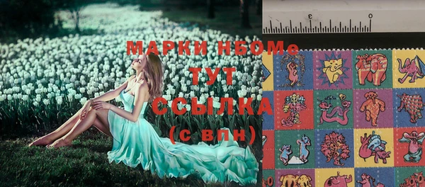 прущая мука Абаза