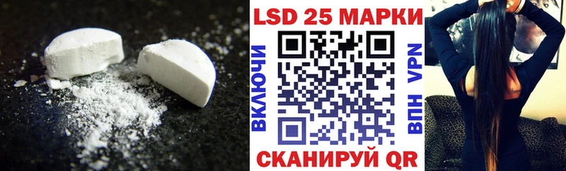 Лсд 25 экстази кислота  Новотитаровская 