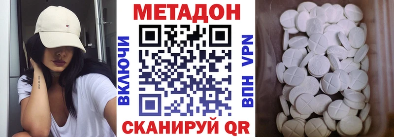 купить закладку  Новотитаровская  МЕТАДОН белоснежный 