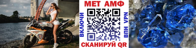 Метамфетамин мет  MEGA ONION  Новотитаровская 