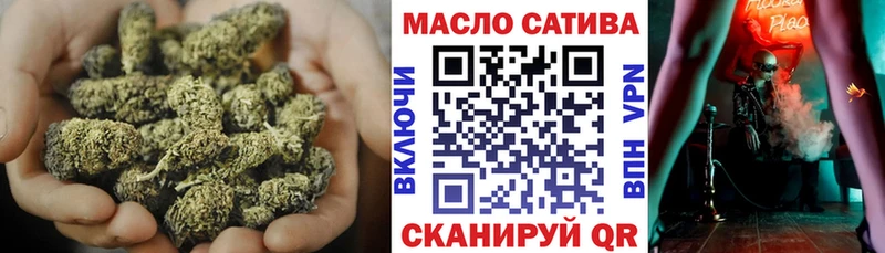 ТГК вейп blacksprut зеркало Новотитаровская